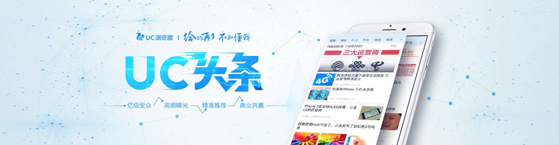 平顶山网络推广开户